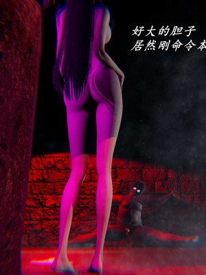 [保安] 逆转之路第三季01-17_13_271