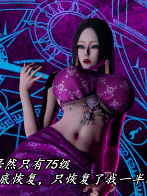 [保安] 逆转之路第三季01-17_13_276