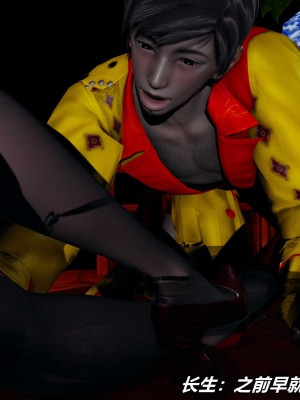 [保安] 逆转之路第三季01-17_13_288