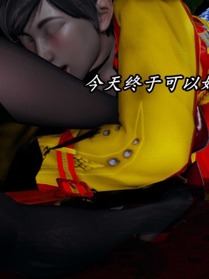 [保安] 逆转之路第三季01-17_13_289