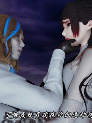 [保安] 逆转之路第三季01-17_13_349