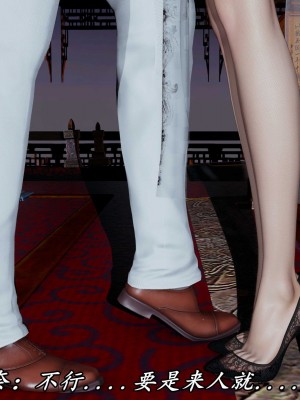 [保安] 逆转之路第三季01-17_13_351