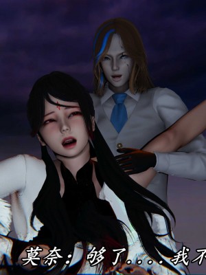 [保安] 逆转之路第三季01-17_13_370