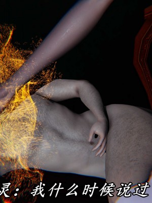 [保安] 逆转之路第三季01-17_13_423