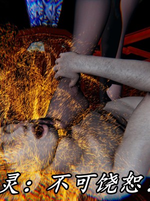 [保安] 逆转之路第三季01-17_13_425