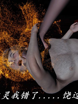 [保安] 逆转之路第三季01-17_13_426