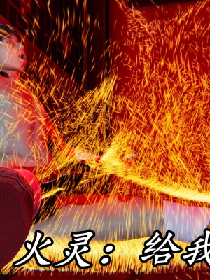 [保安] 逆转之路第三季01-17_13_429