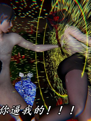 [保安] 逆转之路第三季01-17_13_436