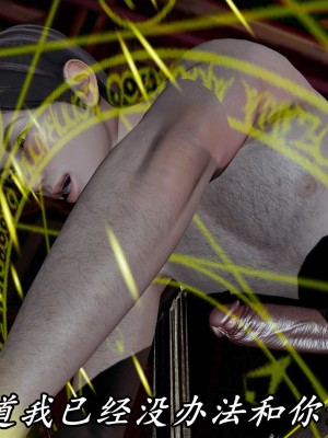 [保安] 逆转之路第三季01-17_13_461