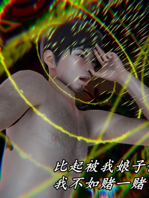 [保安] 逆转之路第三季01-17_13_463