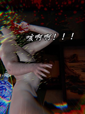 [保安] 逆转之路第三季01-17_13_464