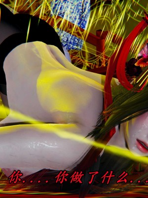 [保安] 逆转之路第三季01-17_13_465