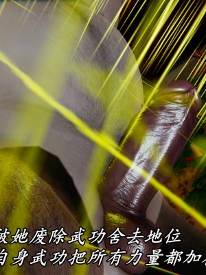 [保安] 逆转之路第三季01-17_13_466