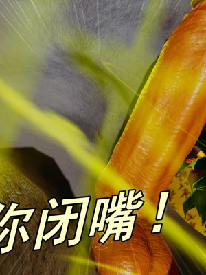 [保安] 逆转之路第三季01-17_13_467