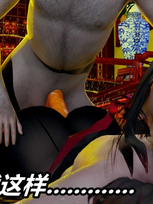 [保安] 逆转之路第三季01-17_13_490