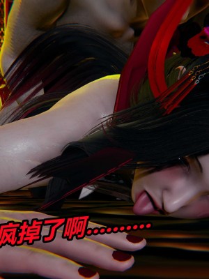 [保安] 逆转之路第三季01-17_13_495