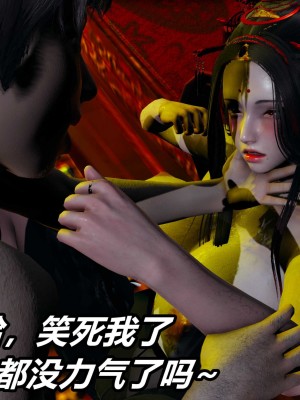 [保安] 逆转之路第三季01-17_13_509