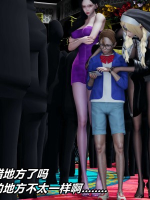 [保安] 逆转之路第三季01-17_13_555