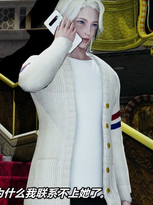 [保安] 逆转之路第三季01-17_13_558