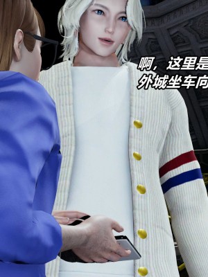 [保安] 逆转之路第三季01-17_13_566