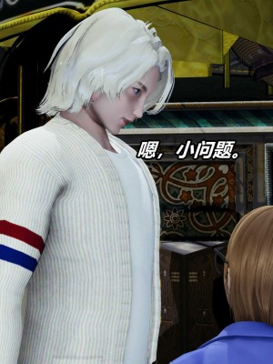 [保安] 逆转之路第三季01-17_13_568