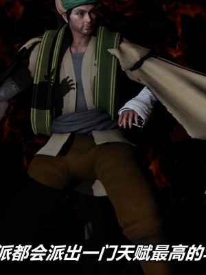 [保安] 逆转之路第三季01-17_13_593