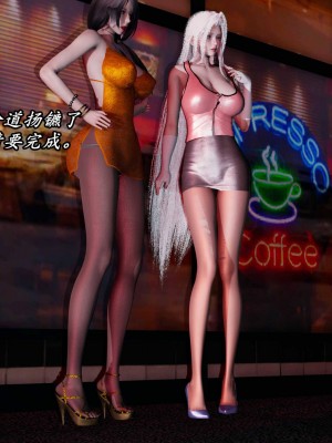 [保安] 逆转之路第三季01-17_14_011