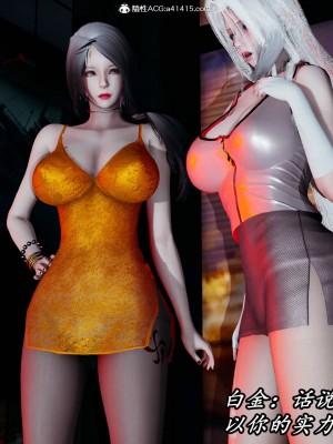 [保安] 逆转之路第三季01-17_14_012