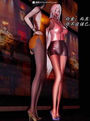 [保安] 逆转之路第三季01-17_14_013