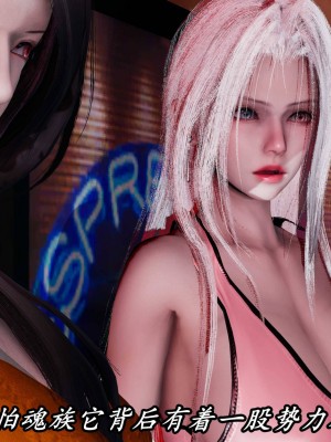 [保安] 逆转之路第三季01-17_14_015