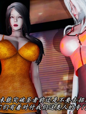 [保安] 逆转之路第三季01-17_14_018