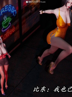 [保安] 逆转之路第三季01-17_14_019