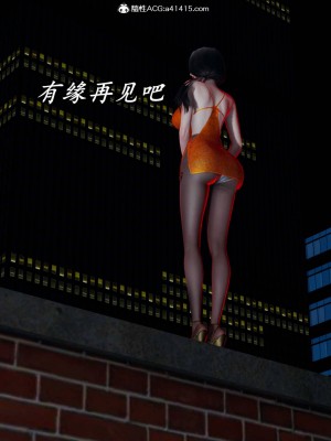 [保安] 逆转之路第三季01-17_14_020