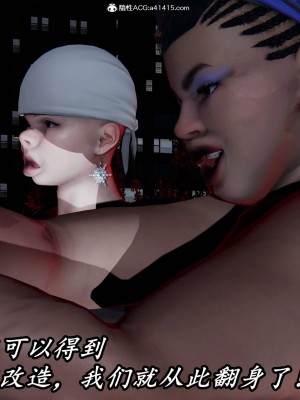 [保安] 逆转之路第三季01-17_14_050