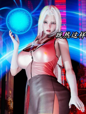 [保安] 逆转之路第三季01-17_14_053