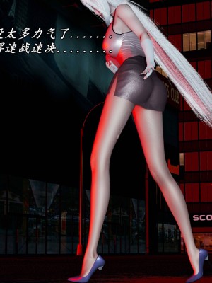 [保安] 逆转之路第三季01-17_14_096