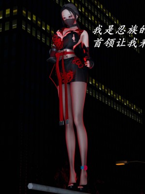 [保安] 逆转之路第三季01-17_14_105