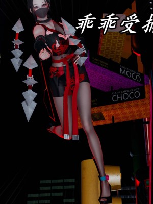 [保安] 逆转之路第三季01-17_14_106