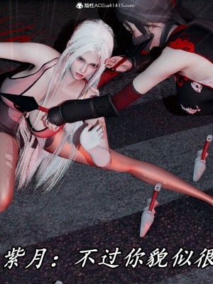 [保安] 逆转之路第三季01-17_14_110