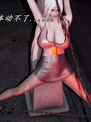 [保安] 逆转之路第三季01-17_14_119