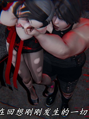 [保安] 逆转之路第三季01-17_14_161