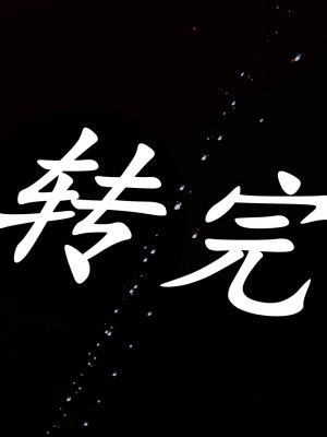 [保安] 逆转之路第三季01-17_14_204