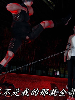 [保安] 逆转之路第三季01-17_14_209