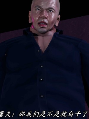 [保安] 逆转之路第三季01-17_14_224