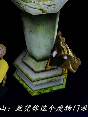 [保安] 逆转之路第三季01-17_14_265