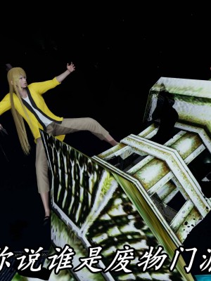 [保安] 逆转之路第三季01-17_14_268