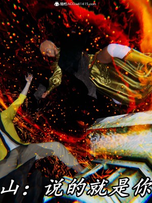 [保安] 逆转之路第三季01-17_14_269