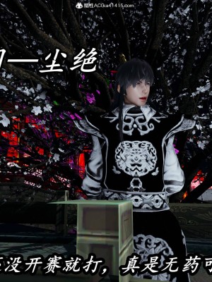 [保安] 逆转之路第三季01-17_14_270