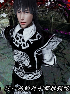 [保安] 逆转之路第三季01-17_14_271