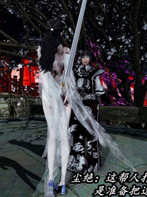 [保安] 逆转之路第三季01-17_14_275